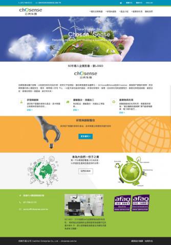 一樂 - 忠興集團 一樂 - 忠興集團