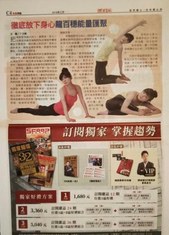 龍百穗 - 獨家報導個人專訪