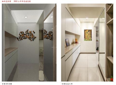 禎瑞設計工程號 - 