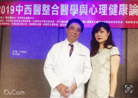 龍百穗 - 世界健康大會中西醫整合醫學與心裡健康論壇講師