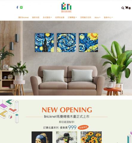 SO EASY 網站設計｜快速建站 - 