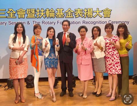 龍百穗 - 三全會暨扶輪基金表揚大會