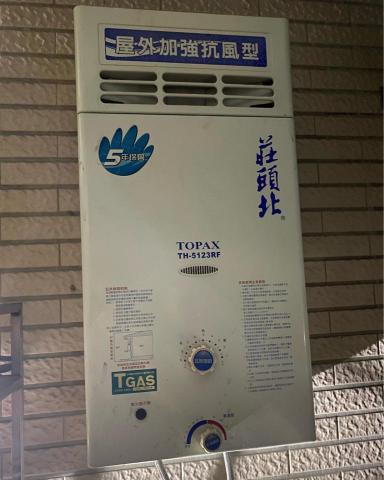 意桔水電工程行 -  意桔水電工程行 -