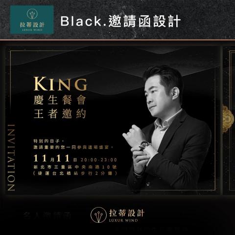 拉蒂設計 Luxurwid.Design - 質感卡片/邀請函設計.LuxurWind