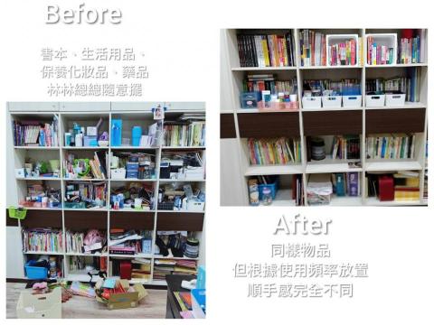 收納整理職人  晴兒 - {起居室整理}

常用的空間更需要好好整理
方便使用歸放 才室整理的真諦