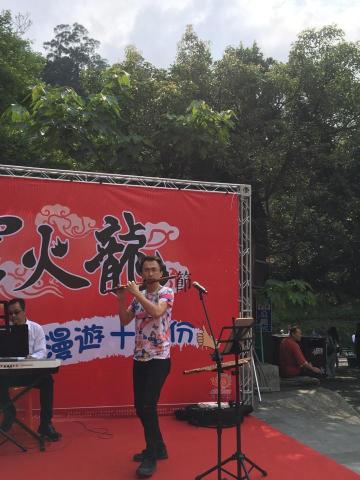 幸福華開～笛 - 苗栗活動