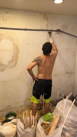 政壕企業有限公司 - 