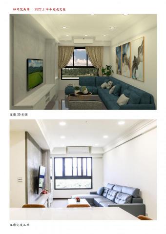 禎瑞設計工程號 - 