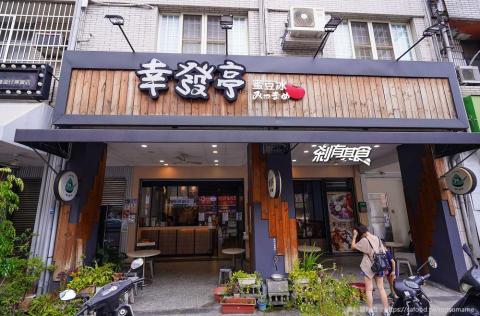 路亞設計-Luia Design - 