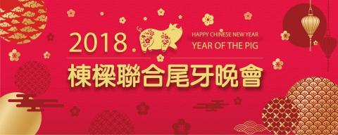 宇奏平面設計整合 - 活動大圖設計