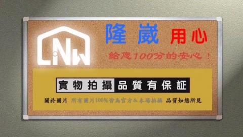 隆崴居家智能數位科技 - 介紹一