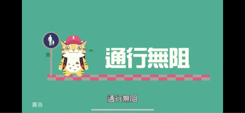 馬克伍號影像工作室 - 2D動畫 馬克伍號影像工作室 - 2D動畫