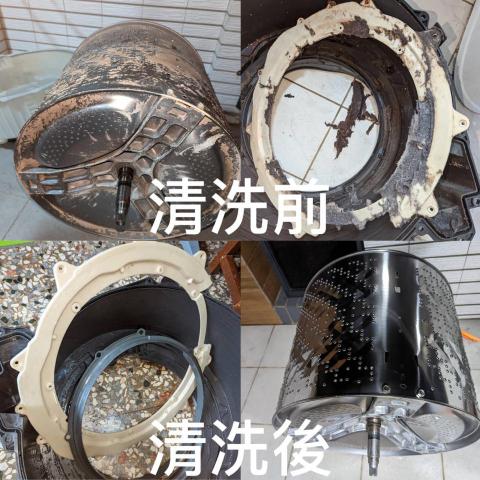清潔佳冷氣洗衣機清潔工作室 - 滾筒式洗衣機