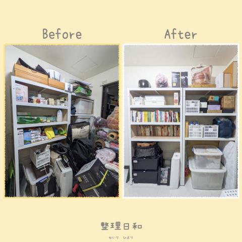 整理日和-到府整理收納 - 儲藏室整理 雙人4小時