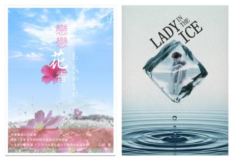 宇奏平面設計整合 - 書本封面設計-2