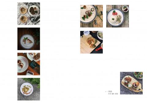 Gigi Chang - 食物攝影