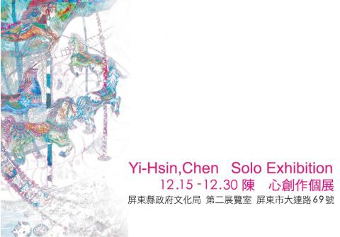 宇奏平面設計整合 - 展覽活動邀請卡設計