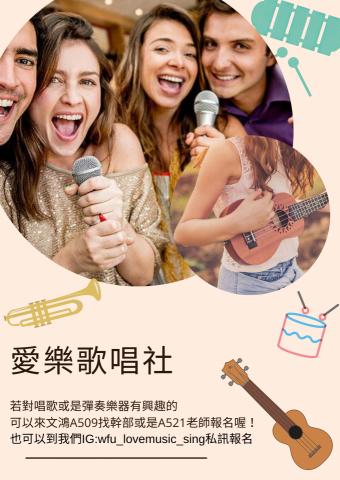 刺蝟haru - 海報設計