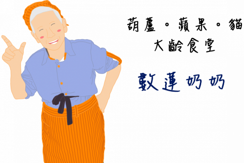 刺蝟haru - 識別證設計