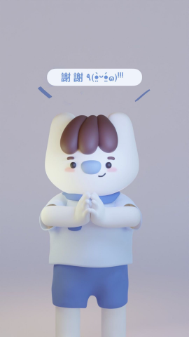 劉怡伶 - 好熊在這兒～