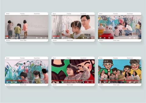 海月設計工作室 - 腳本撰寫成品