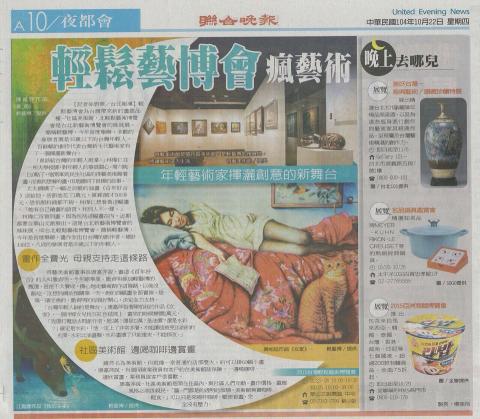 陳柏廷 -  陳柏廷 -