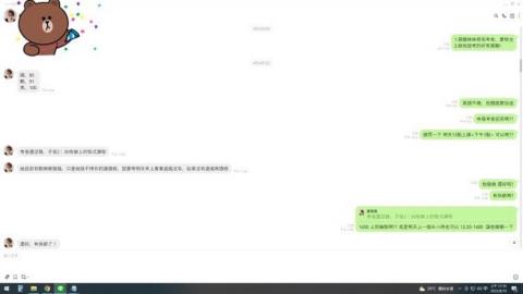 鄭多彥 - 學生喜歡上我的課,但由於生病,很捨不得的,放棄上我的課<與家長line對話>