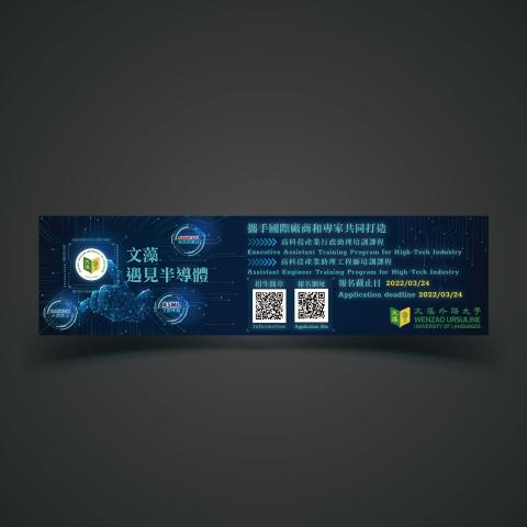 海月設計工作室 - Banner設計