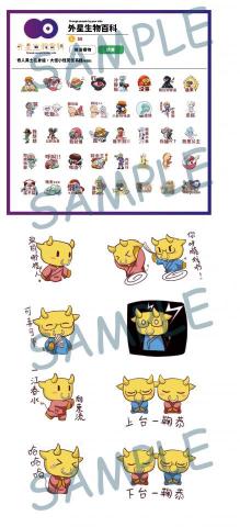 商業平面設計 | Logo | 包裝/海報 等... - 