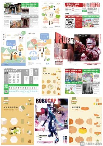 Ting - 各式平面設計作品範例