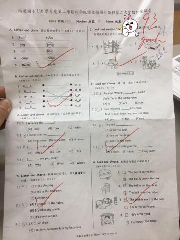 鄭多彥 - 學生英文成績進步<由60分到80分,再從80分到93分>