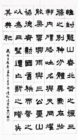 陳柏廷 -  陳柏廷 -