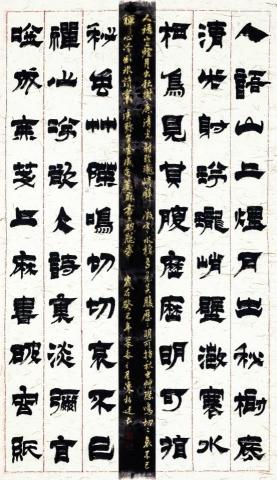 陳柏廷 -  陳柏廷 -