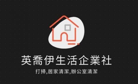 張學墉 - 我們的營業項目