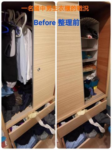 9959958來我家收納 - 衣物其實不多，亂源最主要原因是沒按季節分類收納，也沒有好好整理摺疊歸位...