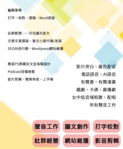 ON CALL工作室 - 接案文宣圖