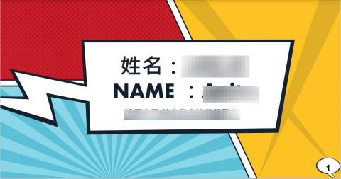 Sarah Chang - 簡報製作/主題設計