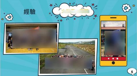 Sarah Chang - 簡報製作/主題設計