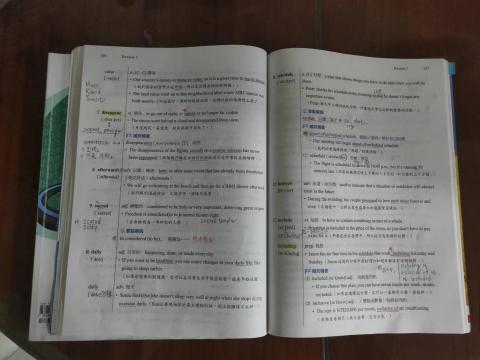 卓昱安 - 家教準備教材（單字 2/2）