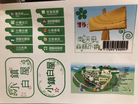 陳姵榕 - 南天母指標導引 陳姵榕 - 南天母指標導引