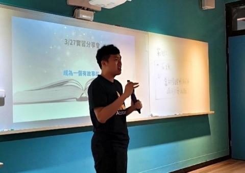 徐晨瑞 - 專題分享