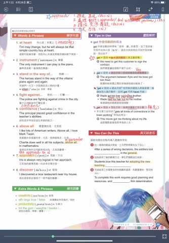 卓昱安 - 家教準備教材（補充教材 雜誌補充 2/2）