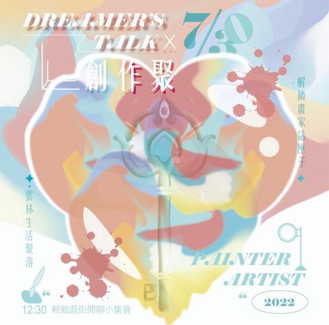 蝕光設計公司 - 