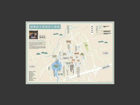 77 - 龍潭文創：地圖設計
鍾肇政地景全覽圖