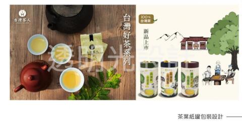 透明光設計 -  透明光設計 -