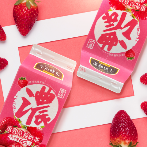 王考特 - 客戶提供：實體商品
設計風格：設計師設計
設計概念：草莓結合粉色系。