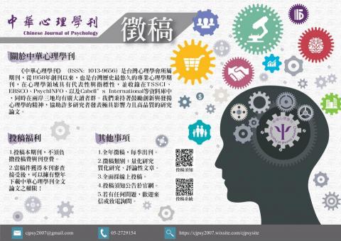 Erin Wu -  Erin Wu -