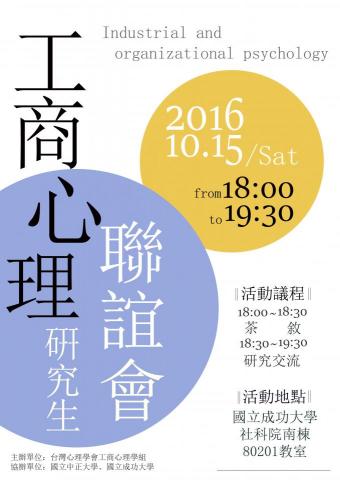 Erin Wu -  Erin Wu -