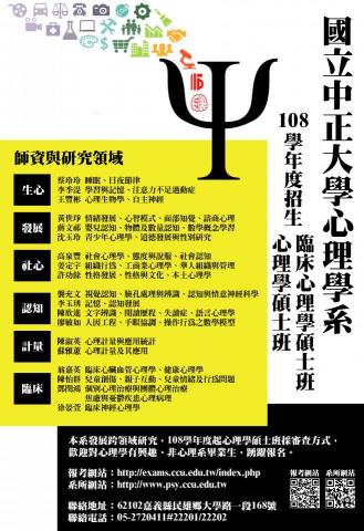 Erin Wu -  Erin Wu -