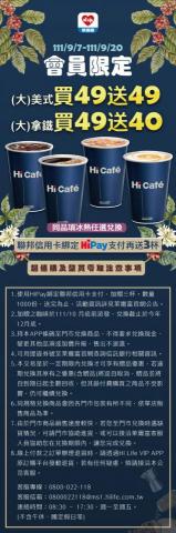 王考特 - 客戶提供：實體商品、文案
設計風格：設計師設計
設計概念：將咖啡及咖啡樹元素結合，排版流暢。